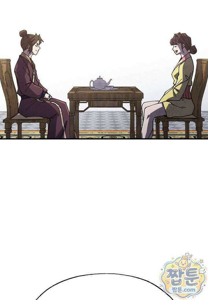 남궁세가 천재 외손자 107화 20