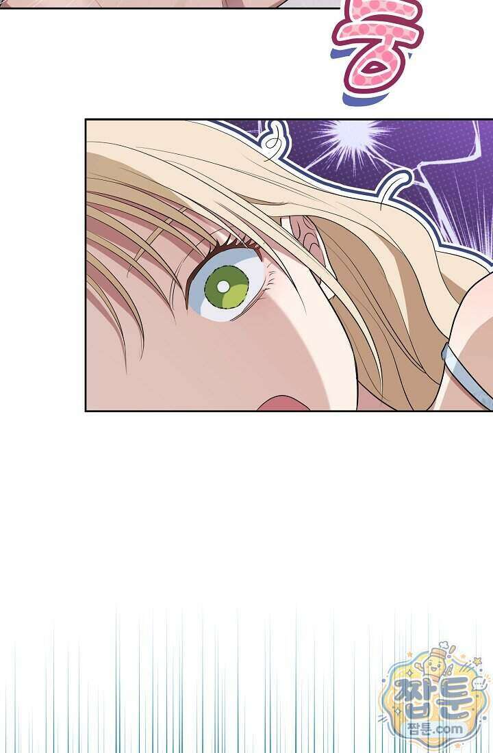 사신 공작가의 계모가 됐더니 모두가 집착한다  027화 3