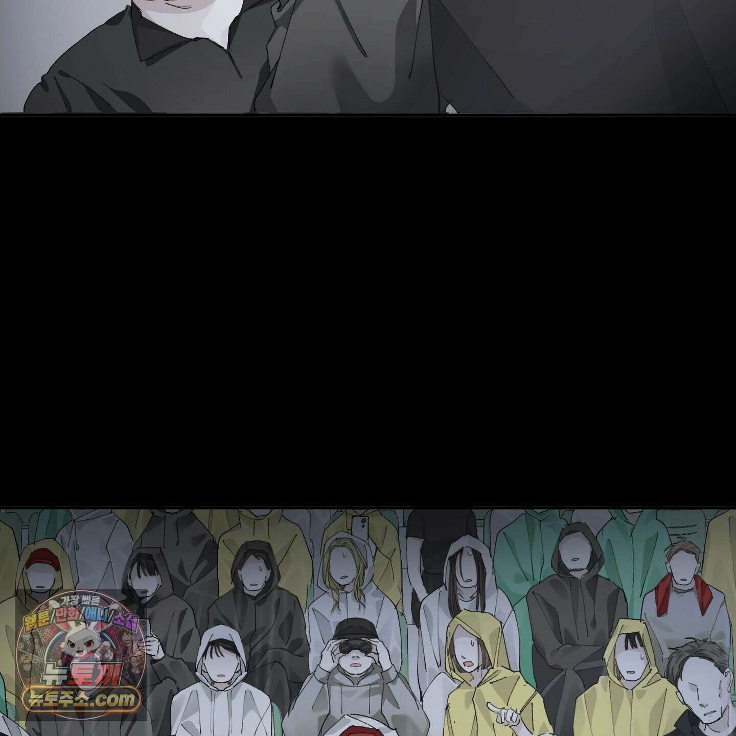 낙인의 세계 1화 25