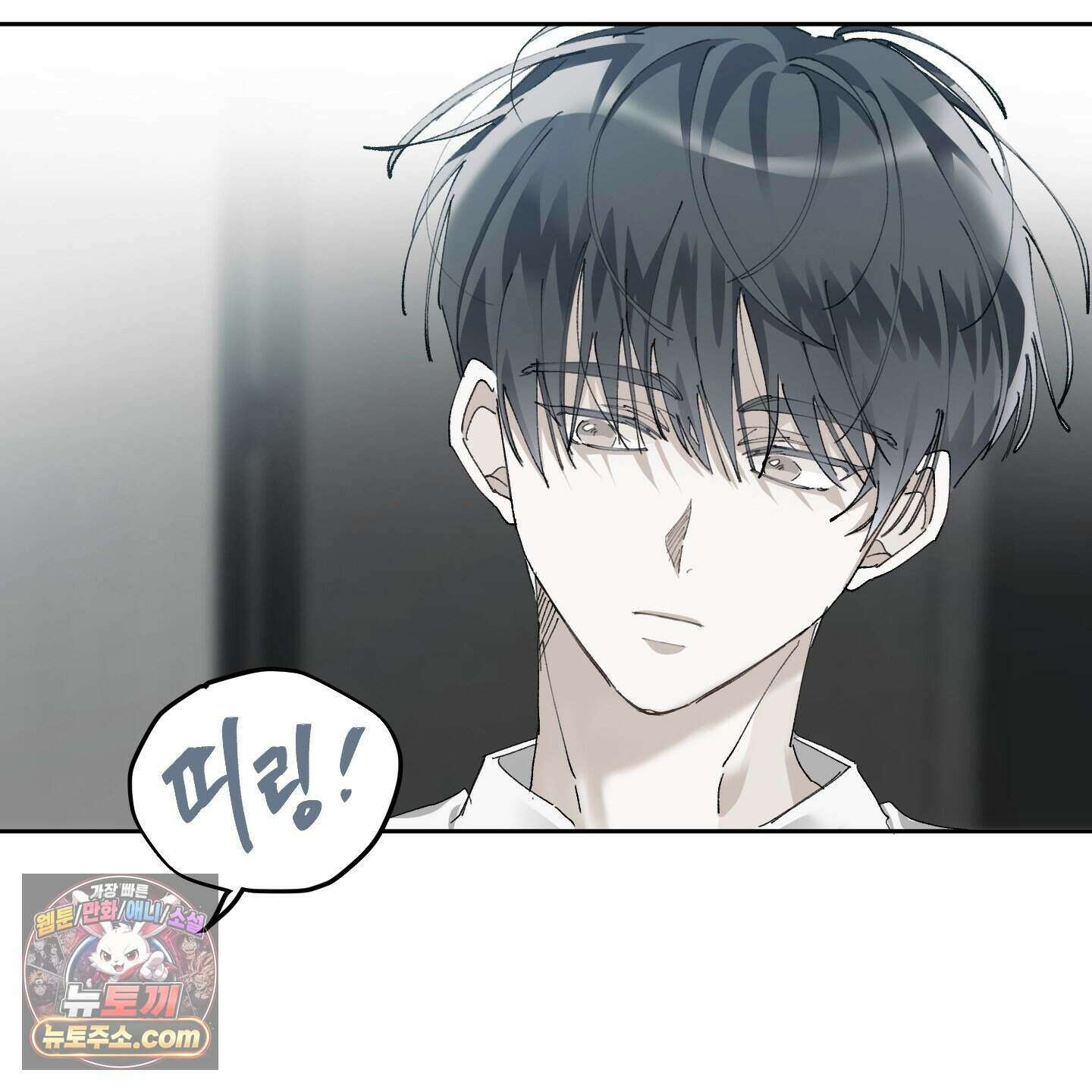 낙인의 세계 1화 75