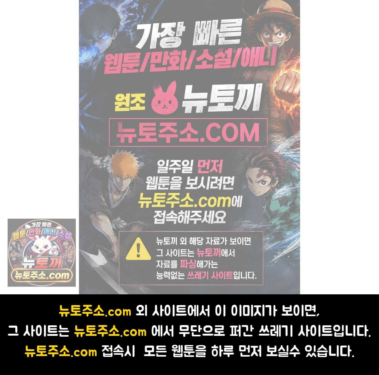 낙인의 세계 1화 153
