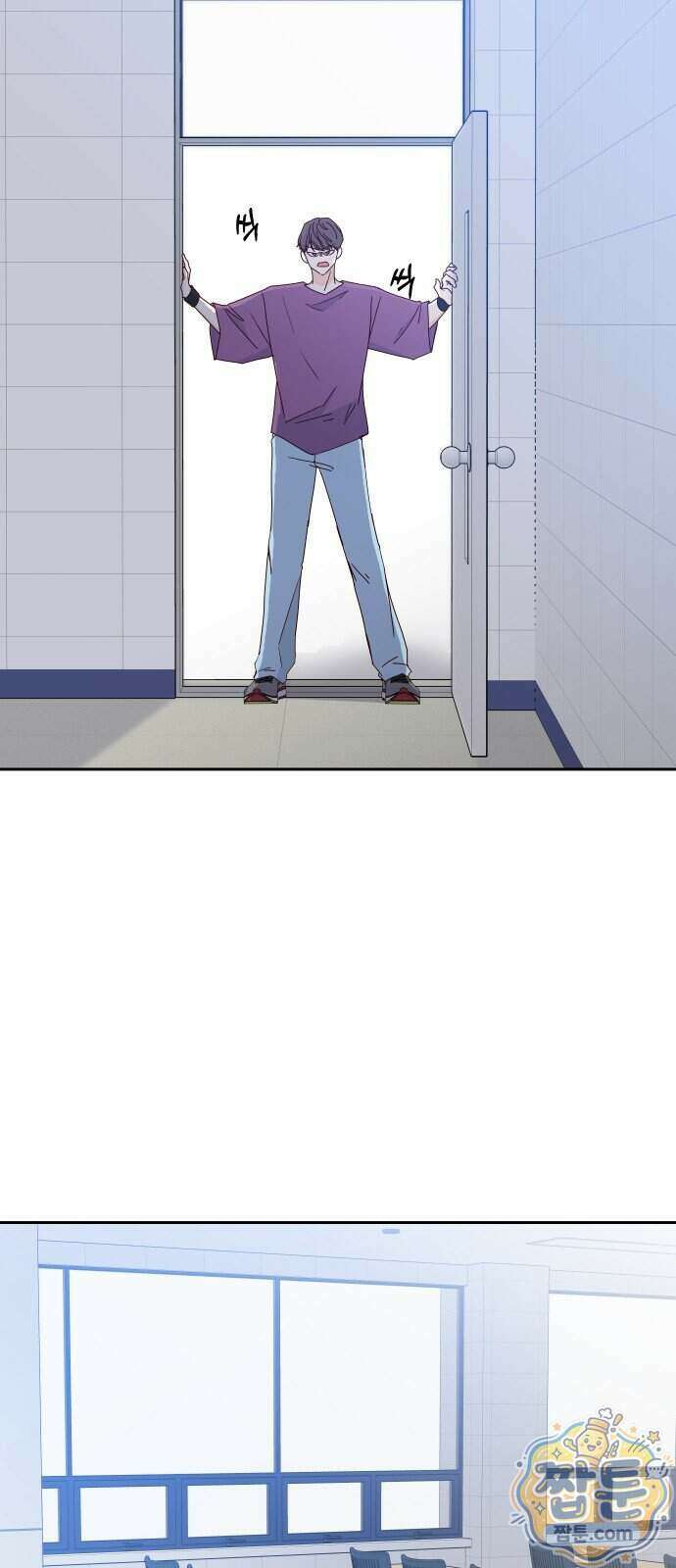 나의 연애 참견자 38화 2