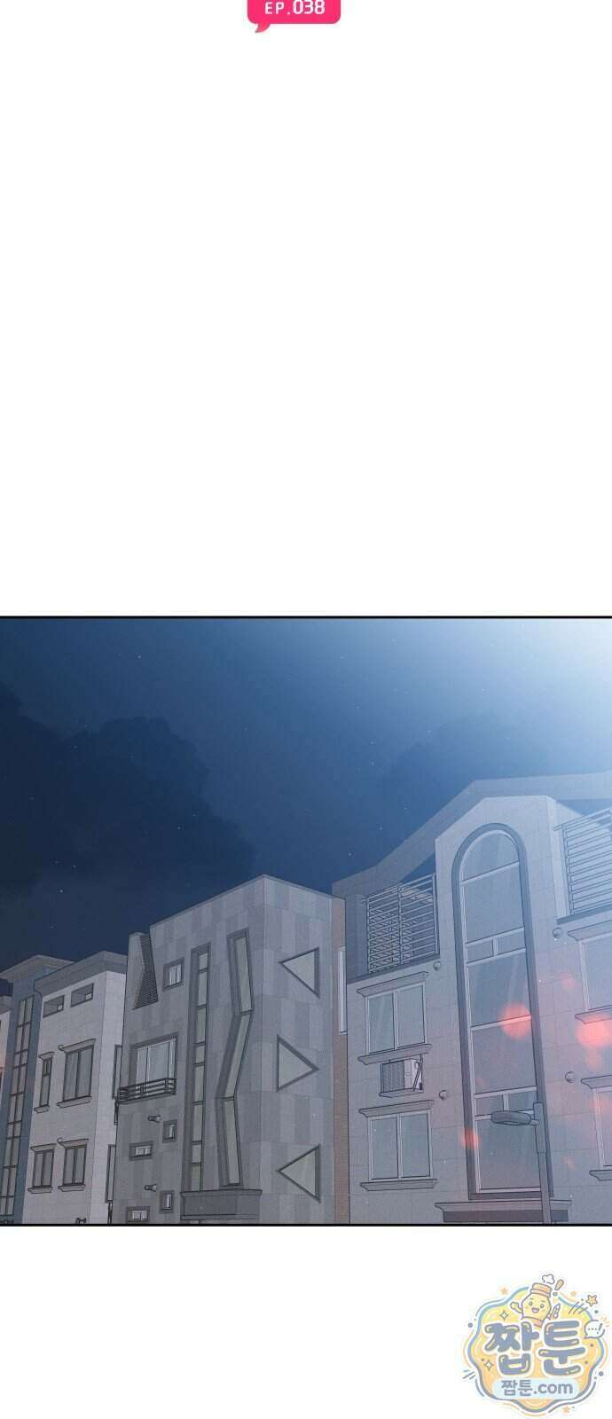 나의 연애 참견자 38화 28