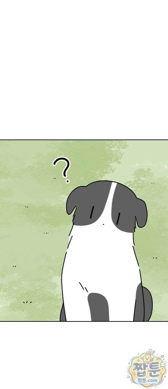 강아지별 28화 9