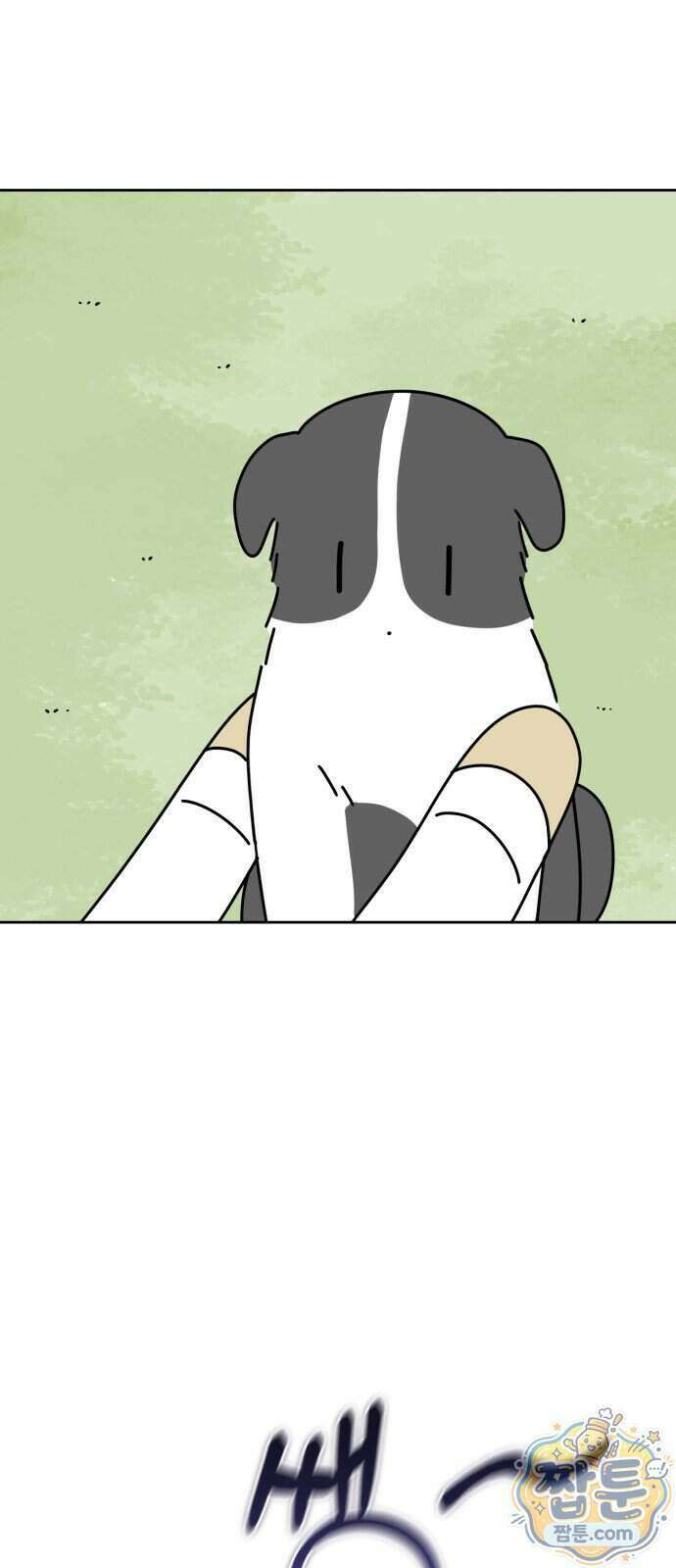 강아지별 28화 10