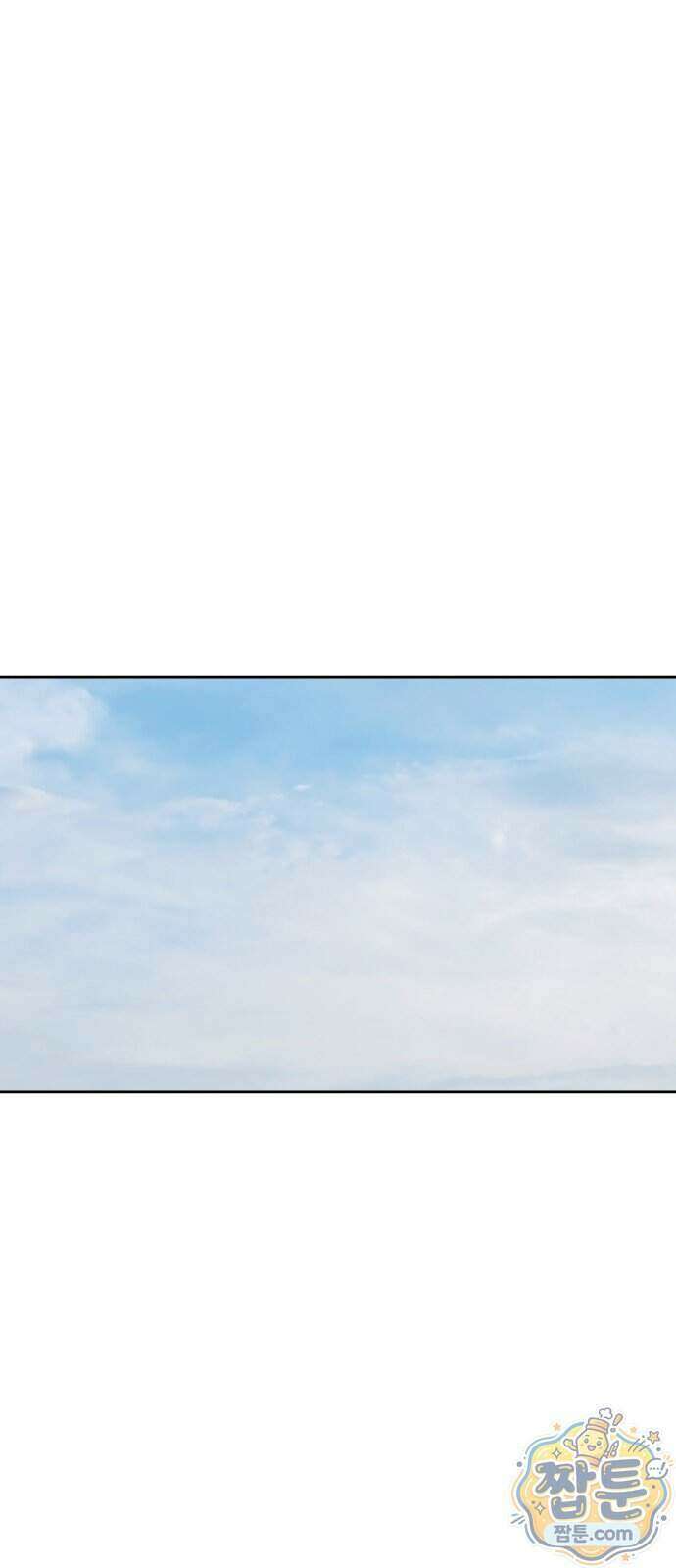 강아지별 28화 12