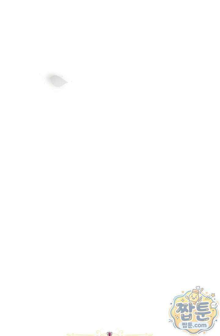 버려진 왕녀, 대공의 총애를 독차지하다 16화 30