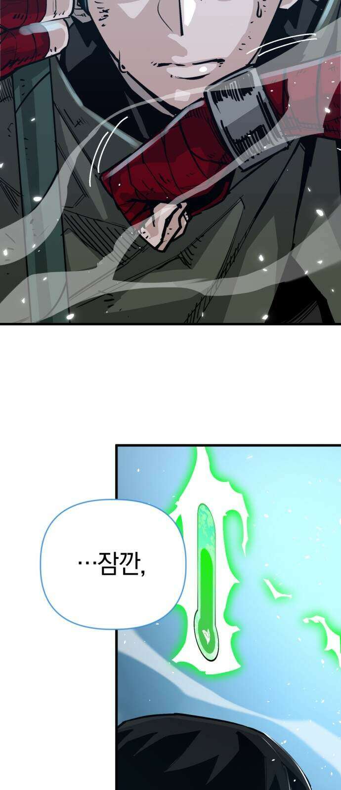 세상도 구해본 놈이 잘 구한다 33화 38