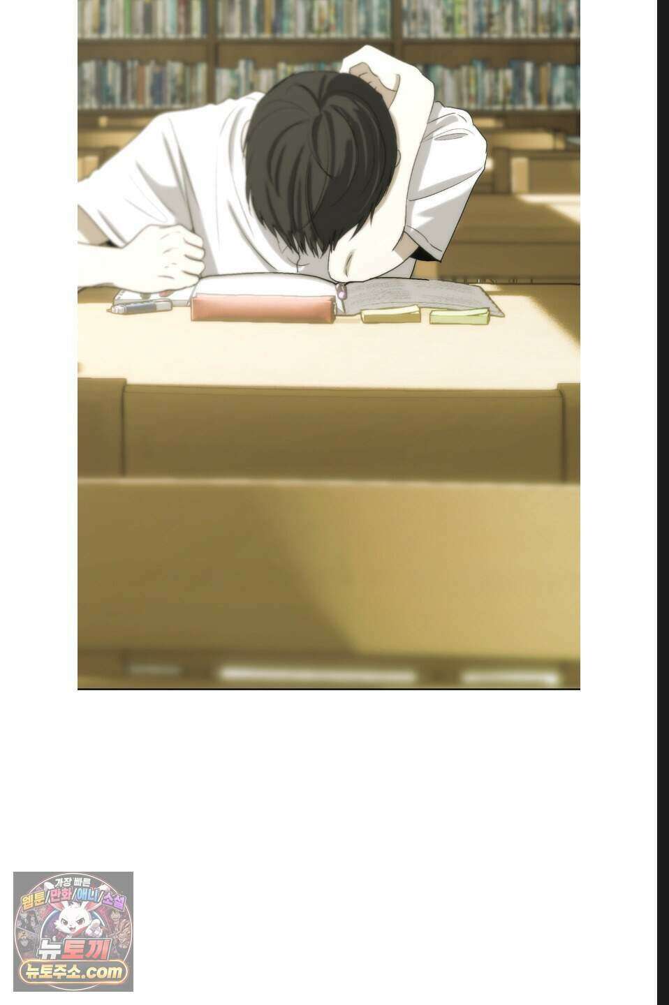 나쁜 친구 [BL] 20화 6
