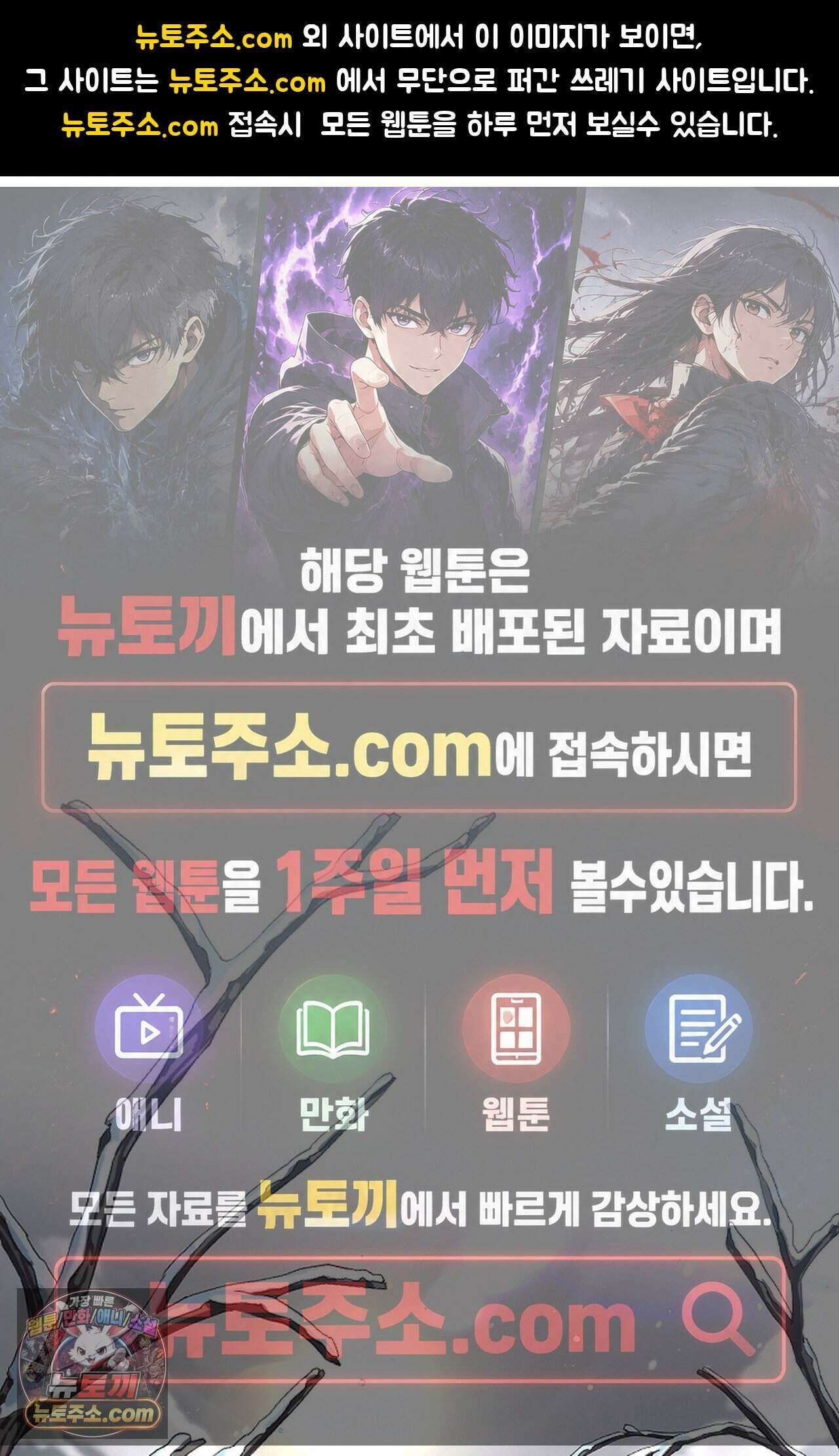 강아지는 건드리지 마라 67화 - 외전 13화 1