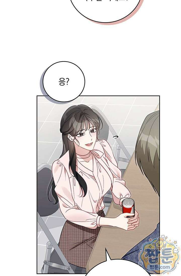 수절한 로맨스 31화 3