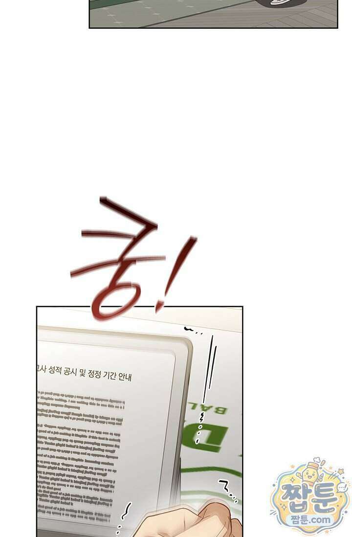 수절한 로맨스 31화 33