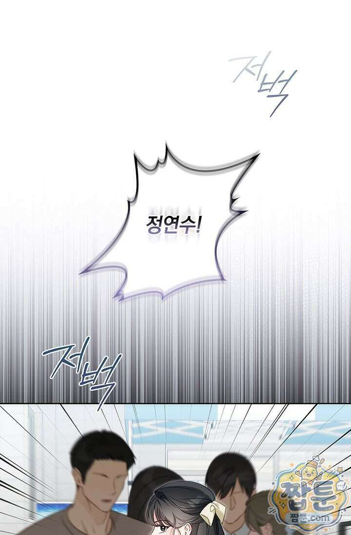 수절한 로맨스 31화 87