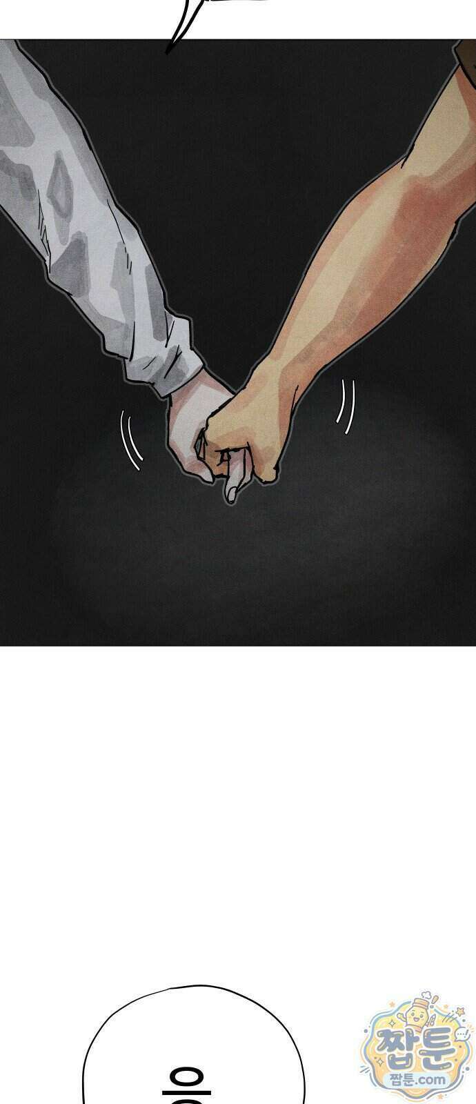 데빌 캐피탈 29화 28