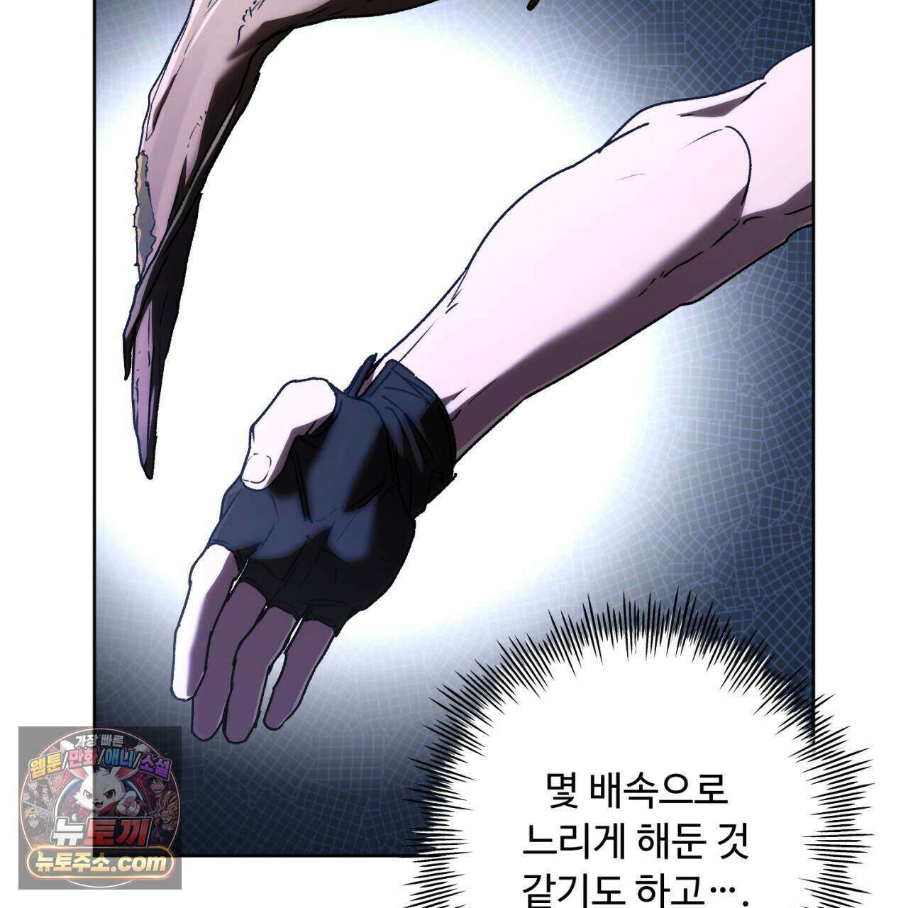 심연에서는 양을 따라가세요 19화 26