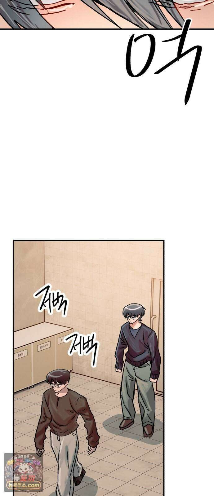 머저리 M수생 제 36강 미련이라고 이름을 붙이자 (1) 3