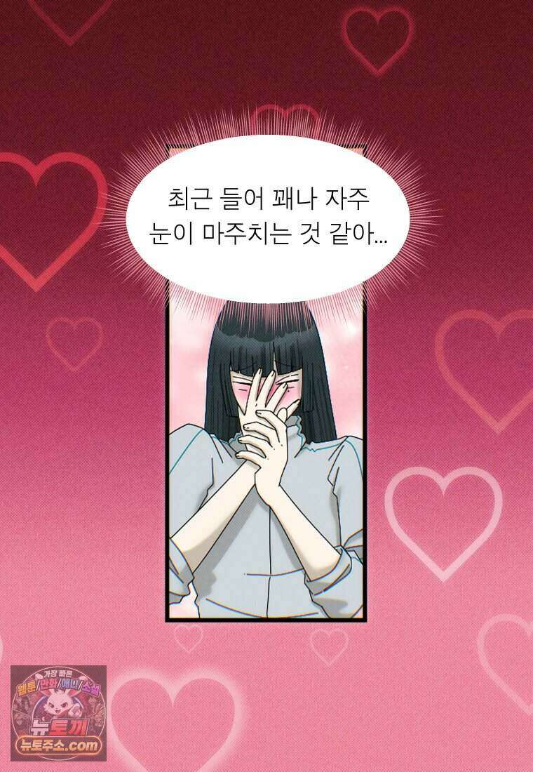 미래거울 3화 36