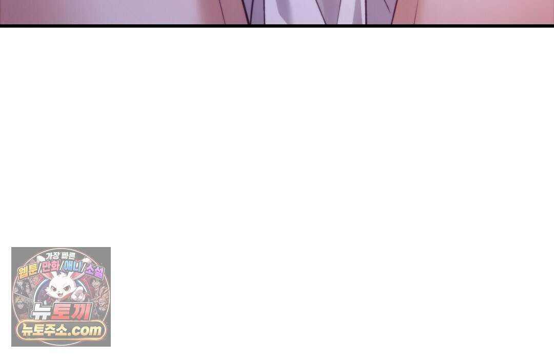 닳고 닳은 연애 4화 13
