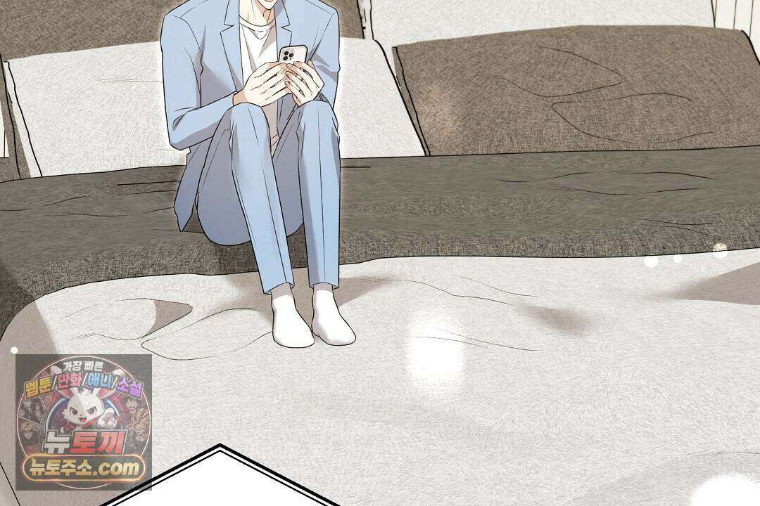 닳고 닳은 연애 23화 24