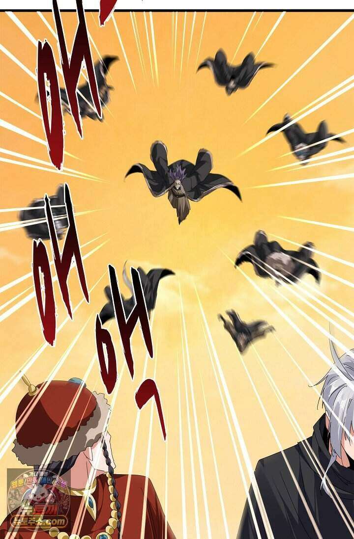 마황의 귀환 655화 14