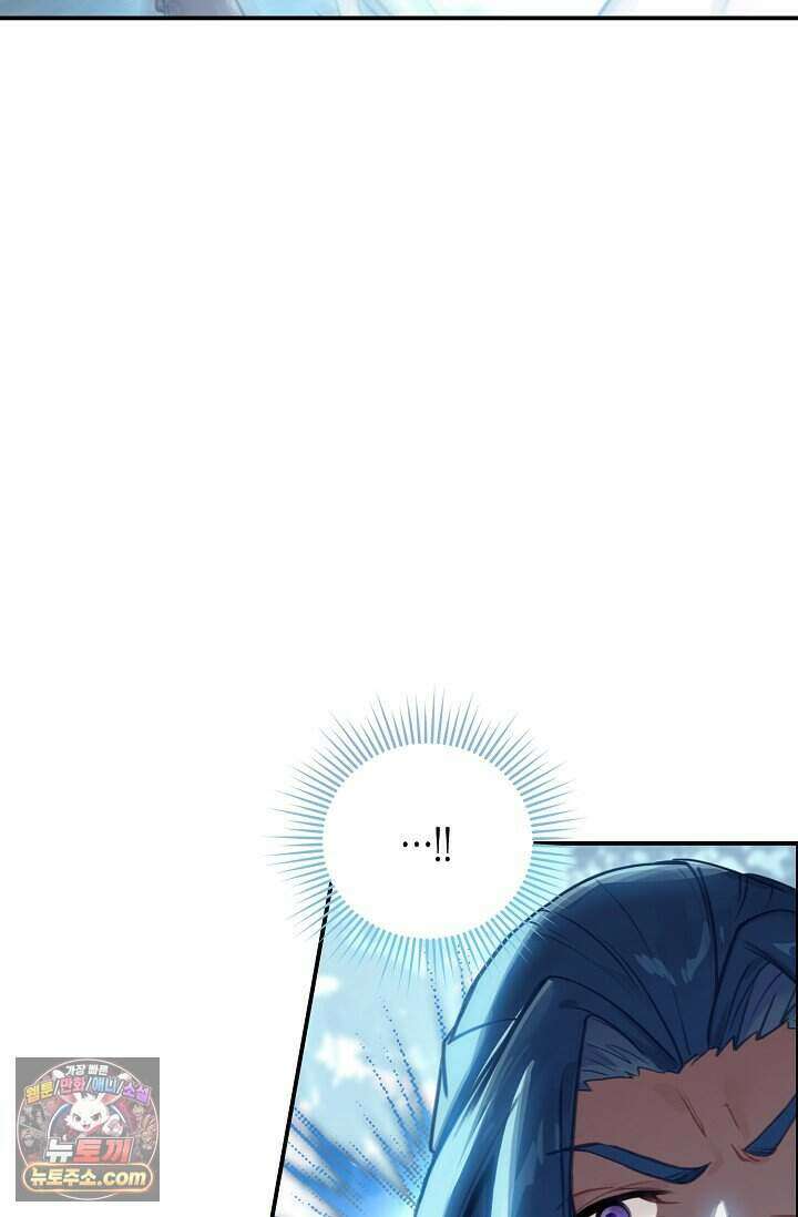 코어 올마스터: 한계 찢고 왕의 길로 66화 3