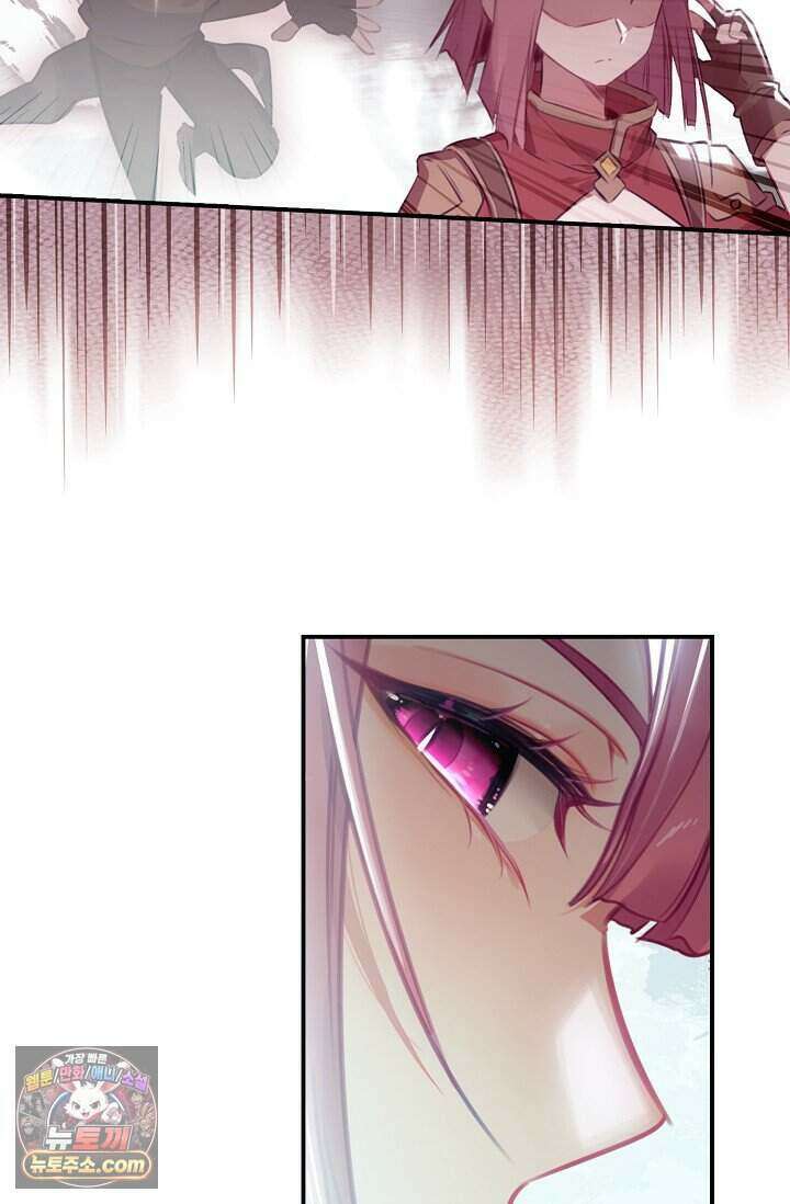 코어 올마스터: 한계 찢고 왕의 길로 66화 13