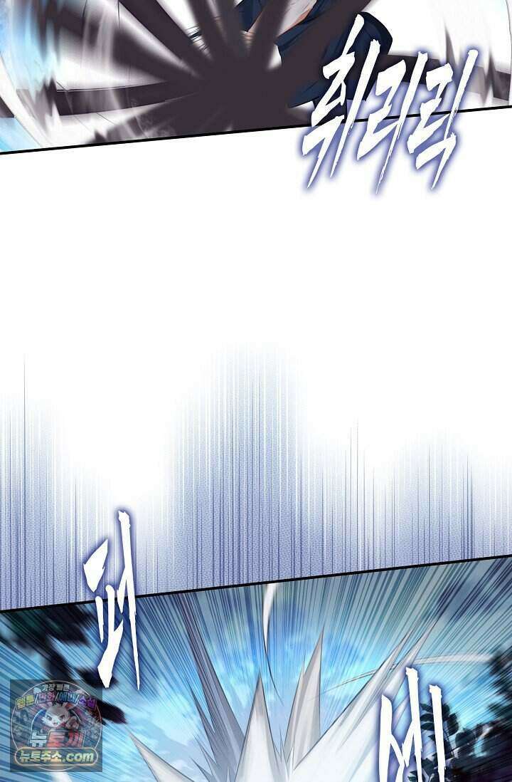 코어 올마스터: 한계 찢고 왕의 길로 66화 38