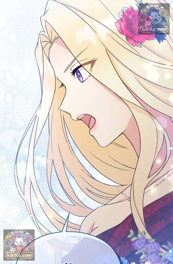 성실한 악녀는 이번 생에 복수를 꿈꾼다 004 41