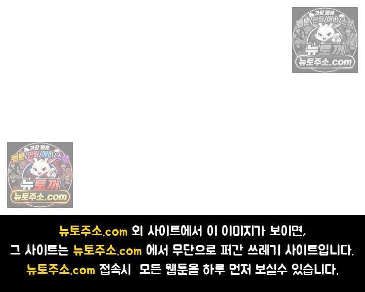 성실한 악녀는 이번 생에 복수를 꿈꾼다 004 131