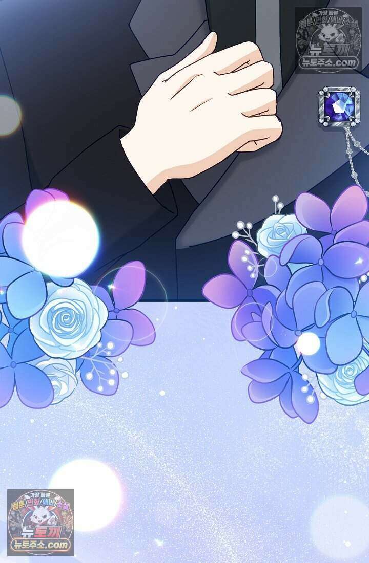 성실한 악녀는 이번 생에 복수를 꿈꾼다 013 61