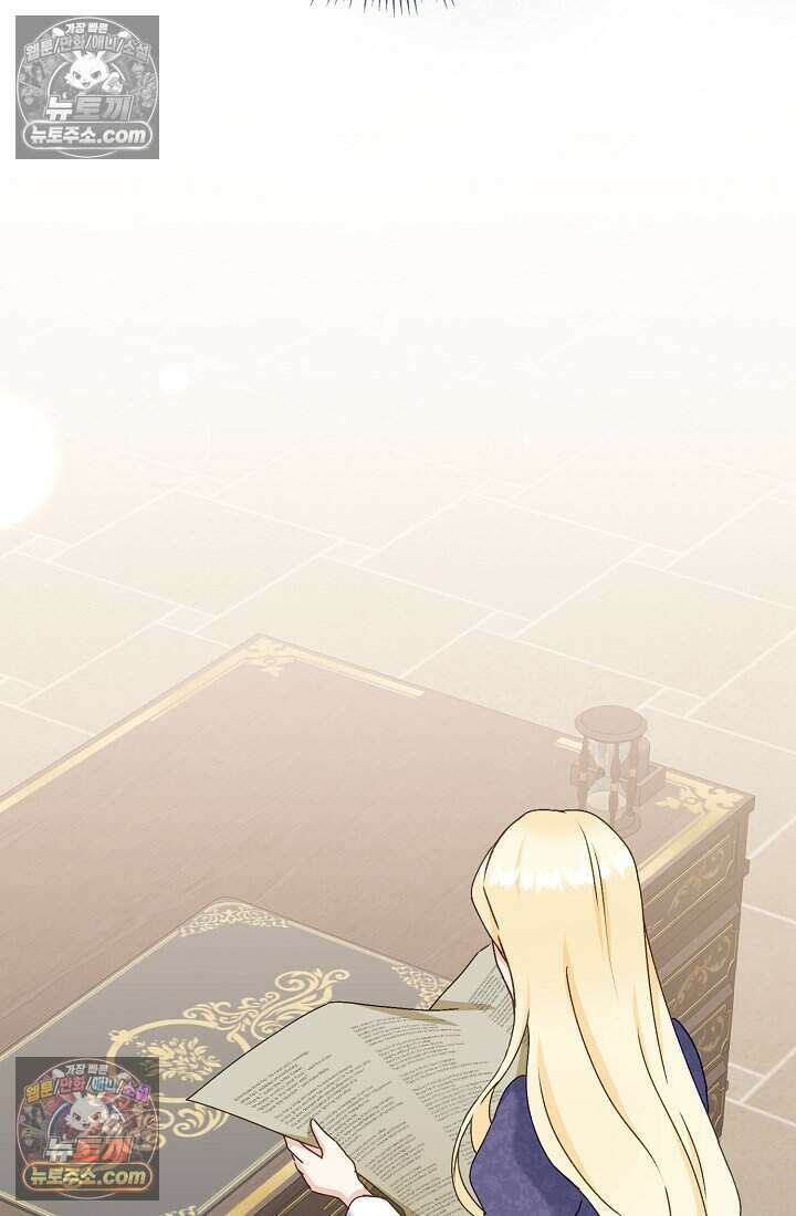 성실한 악녀는 이번 생에 복수를 꿈꾼다 013 88