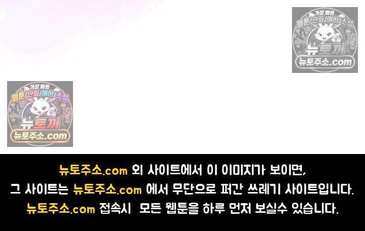 성실한 악녀는 이번 생에 복수를 꿈꾼다 013 93