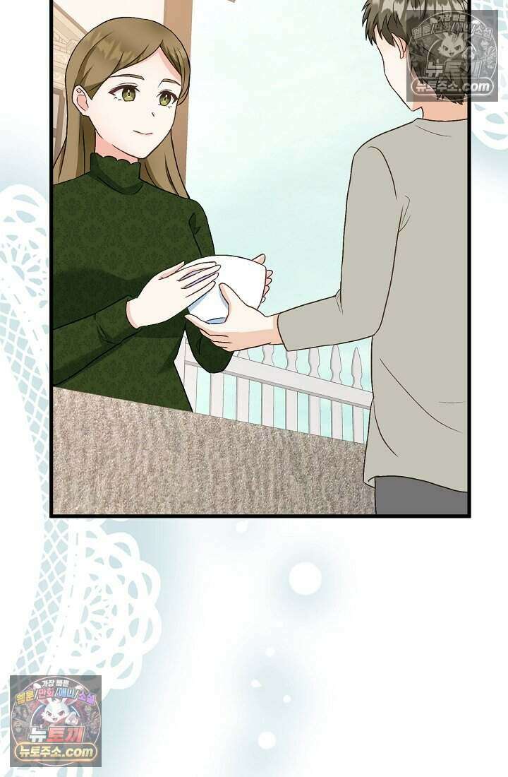 성실한 악녀는 이번 생에 복수를 꿈꾼다 018 43
