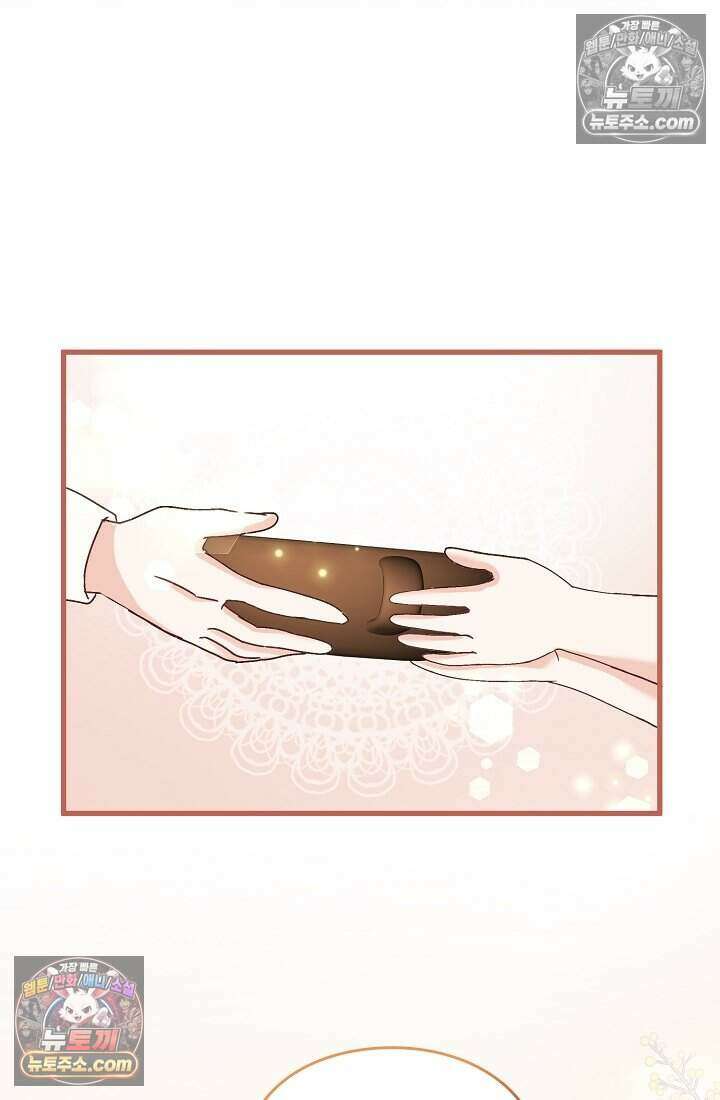성실한 악녀는 이번 생에 복수를 꿈꾼다 018 61