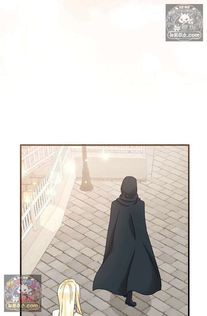 성실한 악녀는 이번 생에 복수를 꿈꾼다 018 86