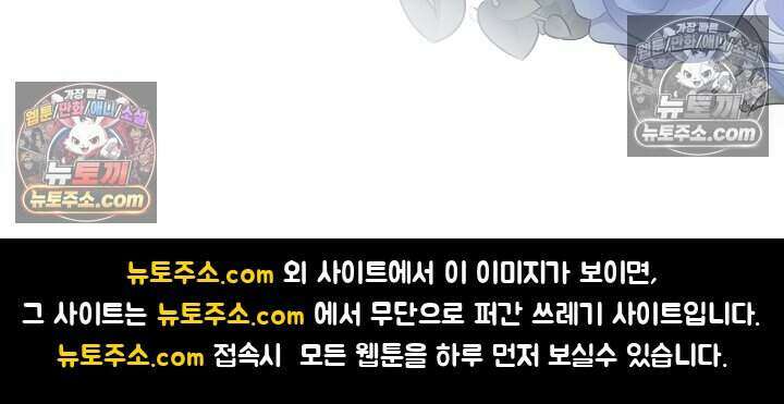 성실한 악녀는 이번 생에 복수를 꿈꾼다 018 91
