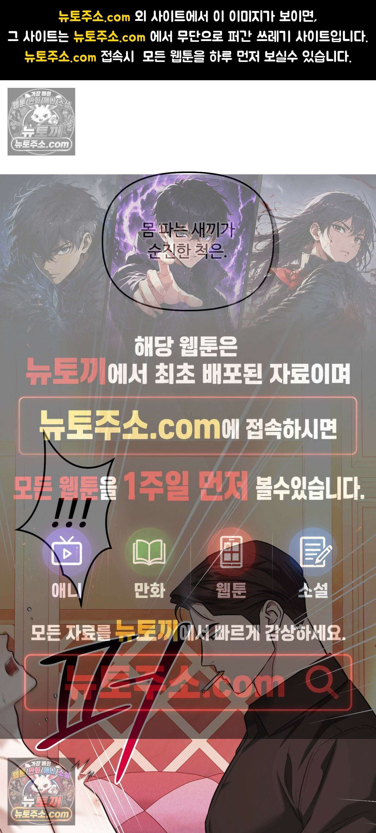 담뱃재 10화 1