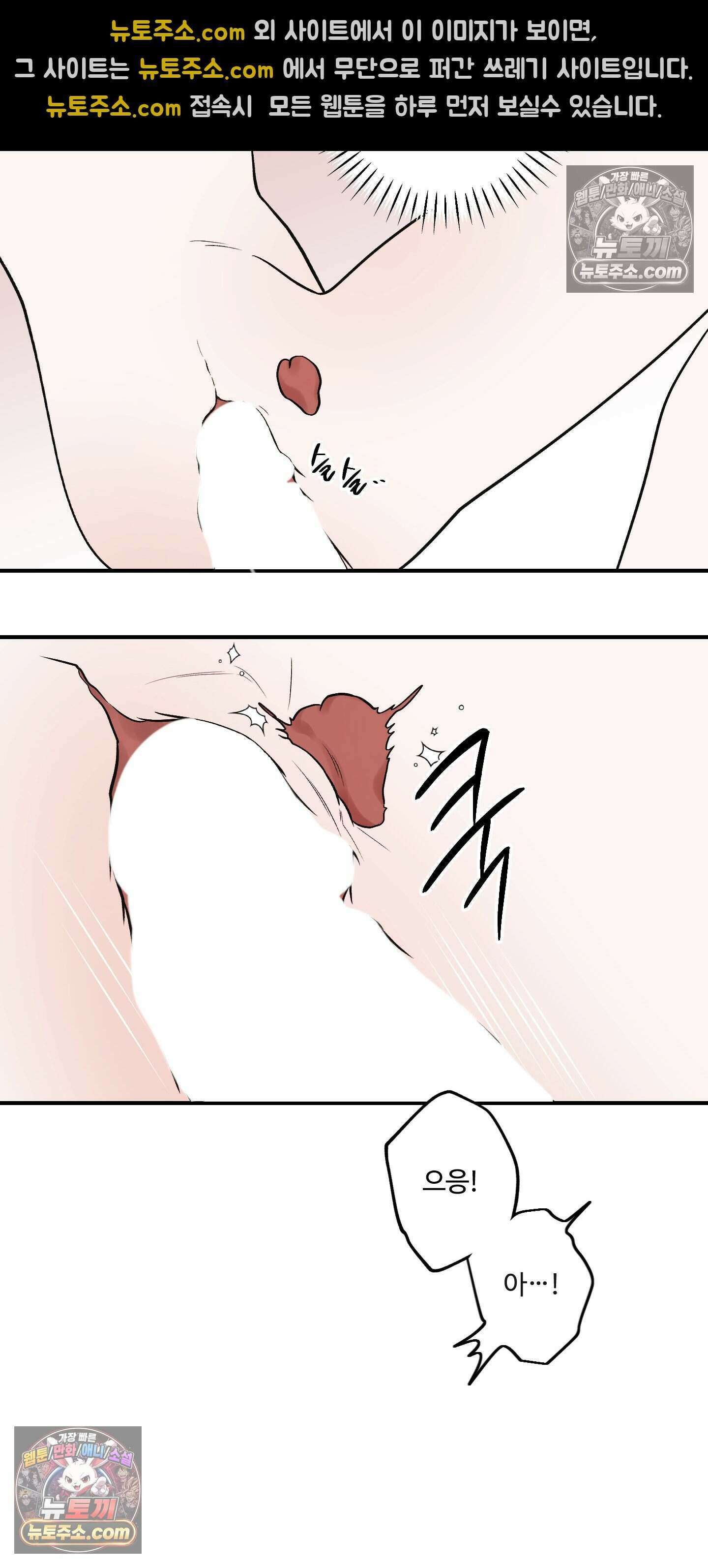담뱃재 10화 10