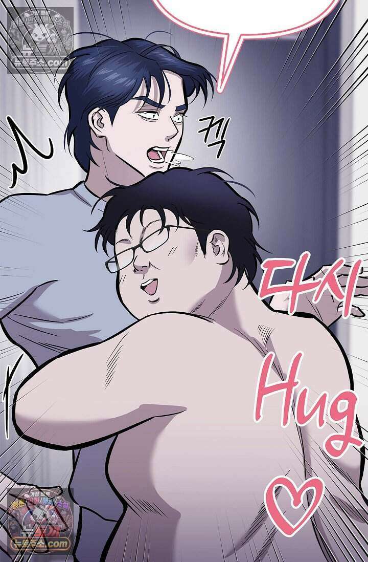 기생찬 [19세 완전판] 4화 이거 'ㅂㄱ' 맞지이．．? 3