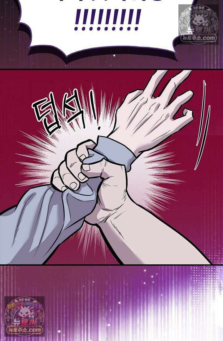 기생찬 [19세 완전판] 4화 이거 'ㅂㄱ' 맞지이．．? 8