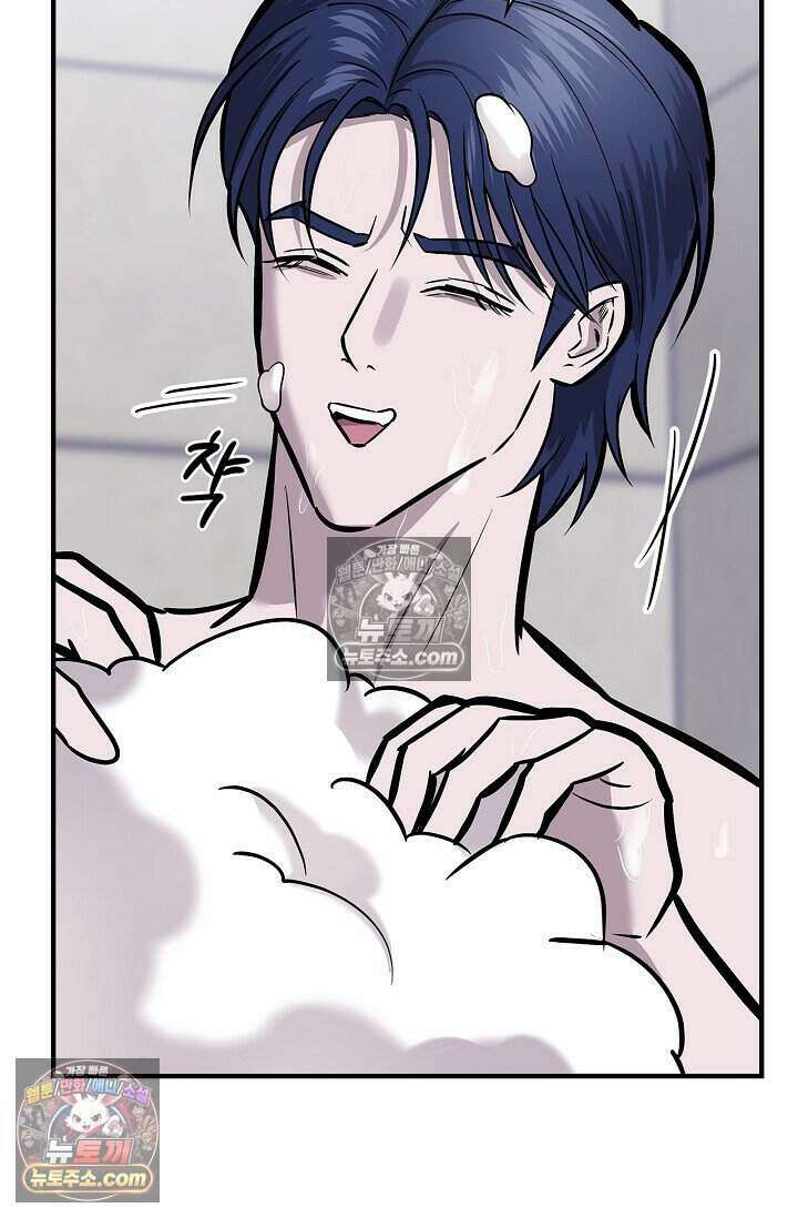 기생찬 [19세 완전판] 4화 이거 'ㅂㄱ' 맞지이．．? 69