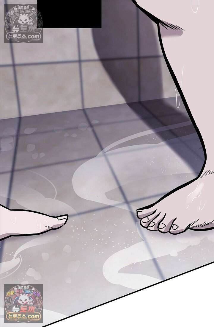 기생찬 [19세 완전판] 4화 이거 'ㅂㄱ' 맞지이．．? 111