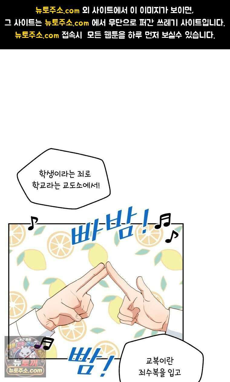 연습생 1화 1