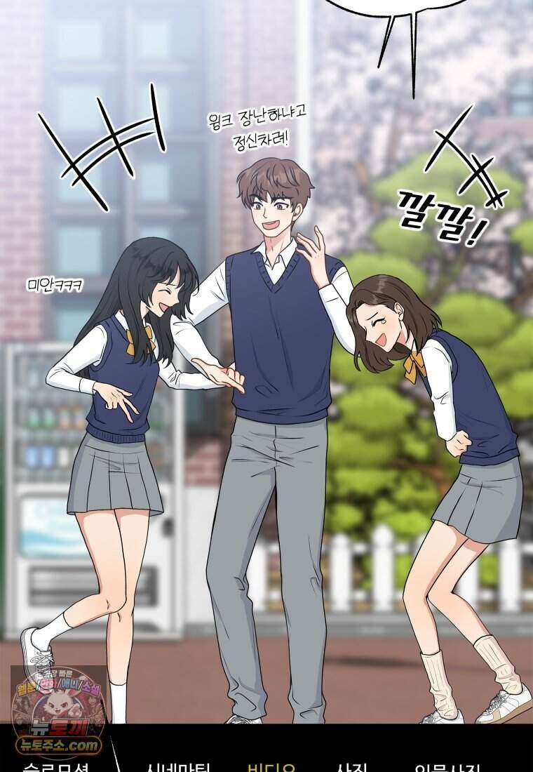 연습생 1화 3