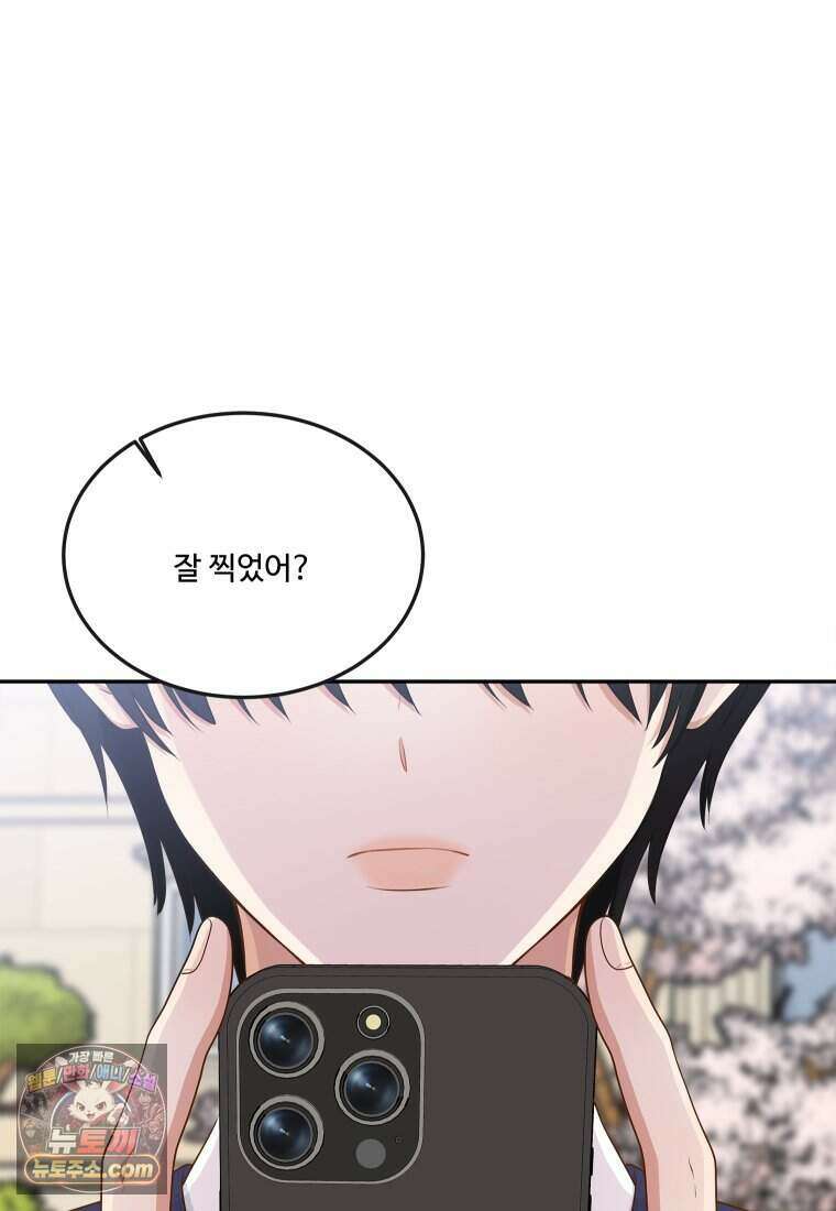 연습생 1화 6