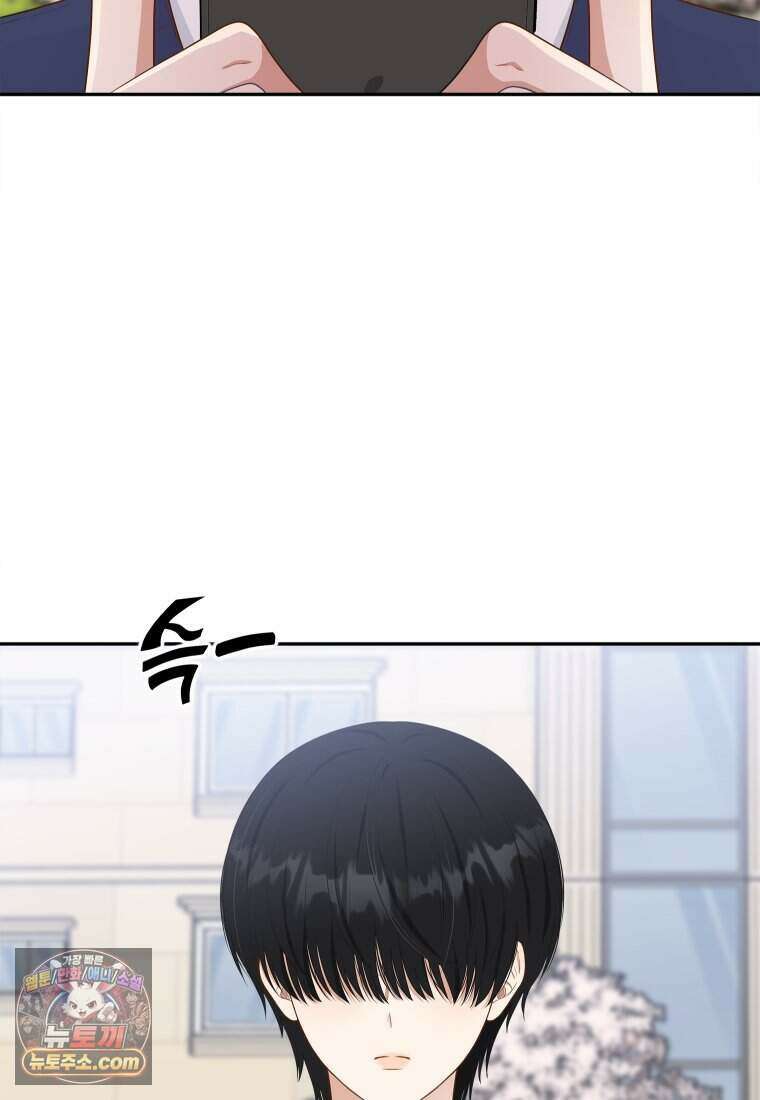연습생 1화 7