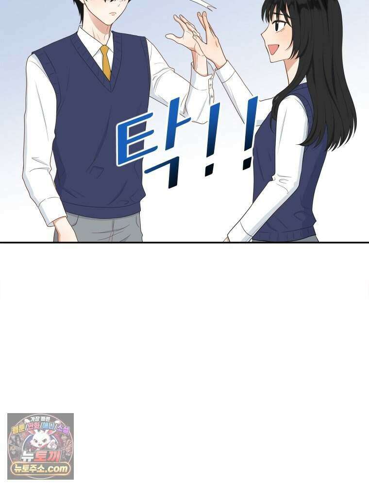 연습생 1화 12
