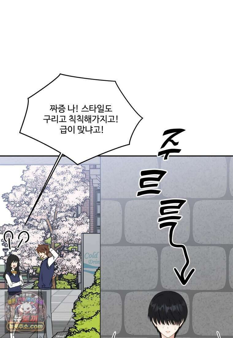 연습생 1화 15
