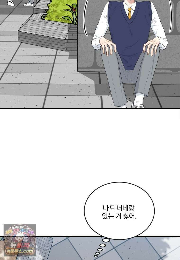 연습생 1화 16