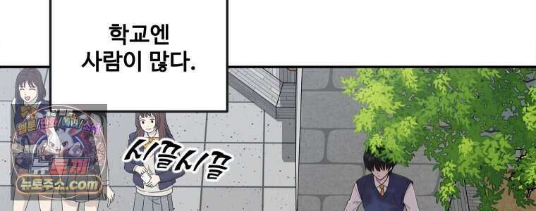 연습생 1화 20